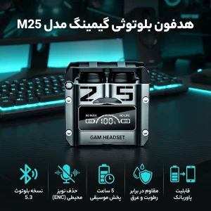 هدفون بلوتوثی پلی گیم مدل M25