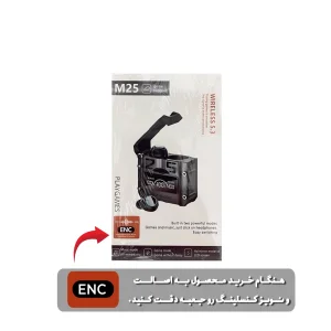 هدفون بلوتوثی پلی گیم مدل M25