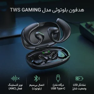 هدفون بلوتوثی مدل TWS GAMING