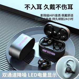 هدفون مدل TWS-56