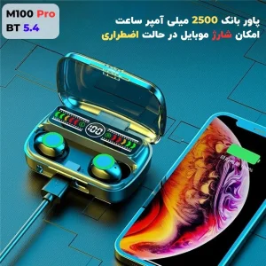 هدفون بلوتوثی مدل M.100 PRO-5.4