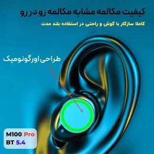 هدفون بلوتوثی مدل M.100 PRO-5.4