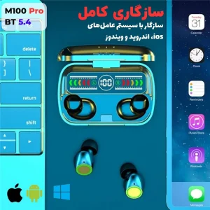 هدفون بلوتوثی مدل MIOO PR0 دارای نویز کنسلینگ میکروفون و نویز کنسلینگ بدنه (ENC)، درگاه شارژ MicroUSB، شارژ معکوس، دارای نمایشگر روی صفحه محفظه شارژ، نشانگر LED، پشتیبانی از فرمان لمسی، مقاومت در برابر رطوبت و عرق