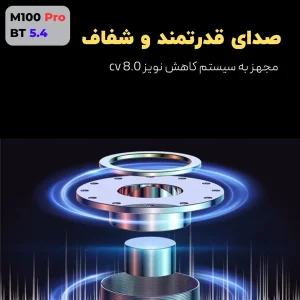 هدفون بلوتوثی مدل MIOO PR0 دارای نویز کنسلینگ میکروفون و نویز کنسلینگ بدنه (ENC)، درگاه شارژ MicroUSB، شارژ معکوس، دارای نمایشگر روی صفحه محفظه شارژ، نشانگر LED، پشتیبانی از فرمان لمسی، مقاومت در برابر رطوبت و عرق
