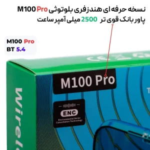 هدفون بلوتوثی مدل MIOO PR0 دارای نویز کنسلینگ میکروفون و نویز کنسلینگ بدنه (ENC)، درگاه شارژ MicroUSB، شارژ معکوس، دارای نمایشگر روی صفحه محفظه شارژ، نشانگر LED، پشتیبانی از فرمان لمسی، مقاومت در برابر رطوبت و عرق