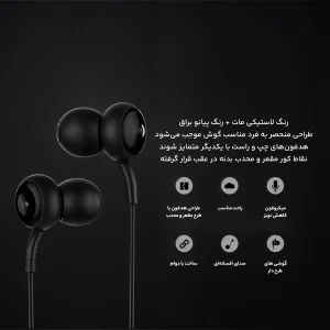 هندزفری ریمکس مدل RM510