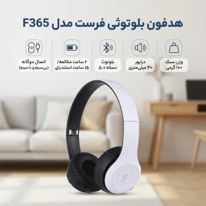 هدست بلوتوثی فرست مدل F365