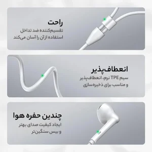 هندزفری یوگرین مدل EP101-60700