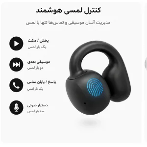 هدفون بلوتوثی مدل TWS