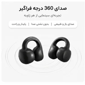 هدفون بلوتوثی مدل TWS