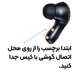 هدفون بلوتوثی مدل RC200