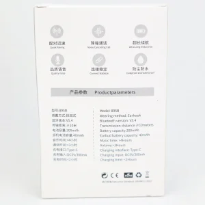 هدفون بی سیم مدل 895B