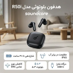 هدفون بلوتوثی مدل R50i