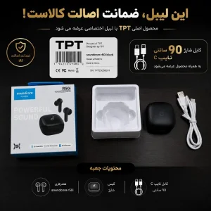 هدفون بلوتوثی مدل R50i