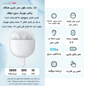 هدفون بلوتوثی هایلو مدل X1 Neo بدون قابلیت نویز کنسلینگ، درگاه شارژ USB Type-C، مقاوم در برابر رطوبت و عرق