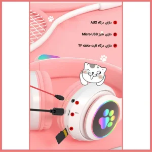 هدست بلوتوثی مدل Cat STN-28 2023