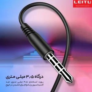 هندزفری لیتو مدل LE-6 بدون قابلیت نویز کنسلینگ، اتصال از طریق جک 3.5 میلی متری صدا