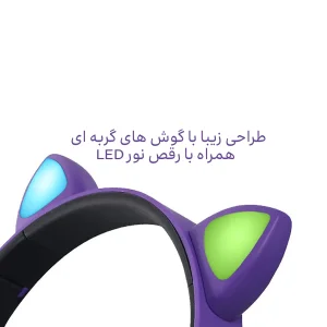 هدفون بلوتوثی مدل Earcat-B39 بدون قابلیت نویز کنسلینگ، درگاه شارژ microUSB، دارای میکروفون داخلی، با قابلیت تنظیم اندازه سری هدفون، دارای نورپردازی RGB