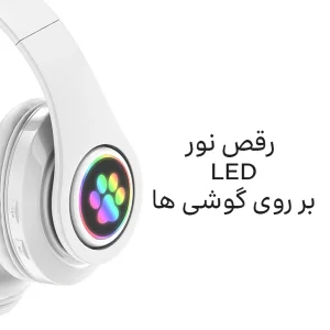 هدفون بلوتوثی مدل Earcat-B39 بدون قابلیت نویز کنسلینگ، درگاه شارژ microUSB، دارای میکروفون داخلی، با قابلیت تنظیم اندازه سری هدفون، دارای نورپردازی RGB