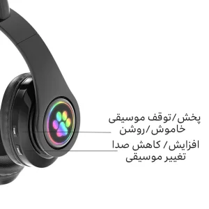 هدفون بلوتوثی مدل Earcat-B39 بدون قابلیت نویز کنسلینگ، درگاه شارژ microUSB، دارای میکروفون داخلی، با قابلیت تنظیم اندازه سری هدفون، دارای نورپردازی RGB