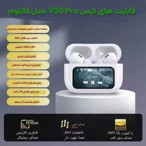 هدفون بلوتوثی فانتوم مدل V20 Pro