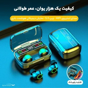 هندزفری بلوتوثی مدل TWS M-100