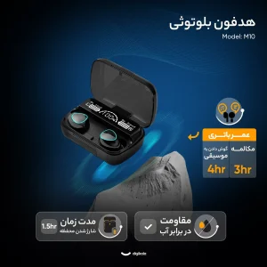 هدفون بلوتوثی مدل M-10