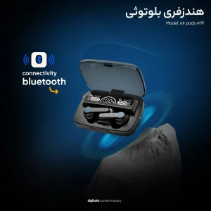 هدفون بلوتوثی مدل air pods m19 بدون قابلیت نویز کنسلینگ، درگاه شارژ microUSB، دارای کنترلر لمسی روی گوشی‌ها، امکان استفاده از محفظه شارژ به عنوان پاور بانک