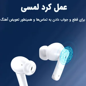 هدفون بلوتوثی ریمکس مدل W21N