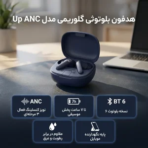 هدفون بلوتوثی گلوریمی مدل Up ANC