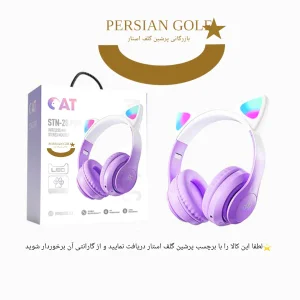 هدفون بلوتوثی مدل STN-28 Pro طرح Cat Ear 2023