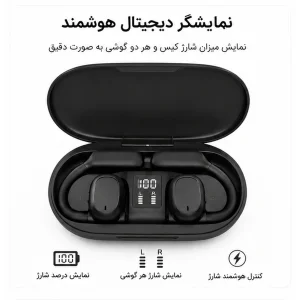 هدفون بلوتوثی گیمینگ مدل TWS