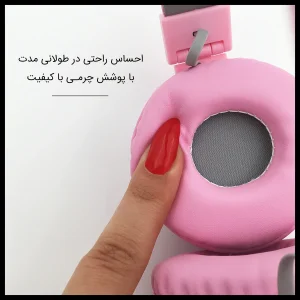 هدفون بلوتوثی مدل AH-806D طرح کیتی