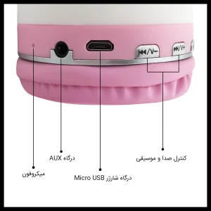 هدفون بلوتوثی مدل AH-806D طرح کیتی