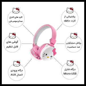 هدفون بلوتوثی مدل AH-806D طرح کیتی