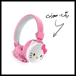 هدفون بلوتوثی مدل AH-806D طرح کیتی