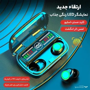 هدفون بلوتوثی مدل NEW M1OOTWS