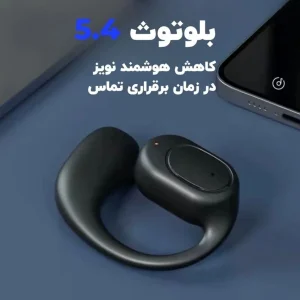 هندزفری بلوتوثی ردمیکس مدل OWS M13