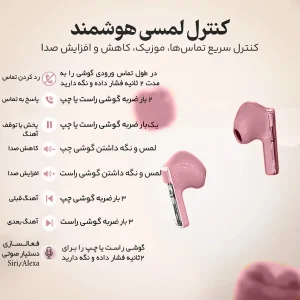 هندزفری بلوتوثی کلکسی مدل G70 TWS