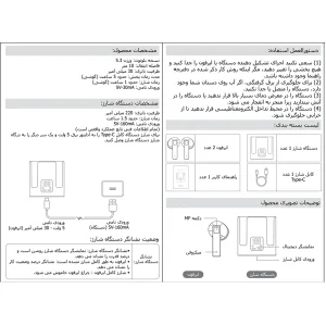 هندزفری بلوتوثی کلکسی مدل G70 TWS