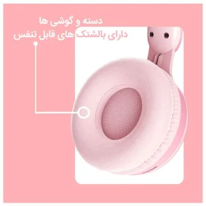 هدفون بلوتوثی طرح فانتزی خرگوش مدل KE-11