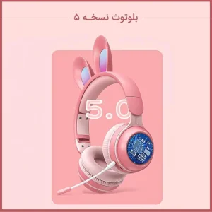 هدفون بلوتوثی طرح فانتزی خرگوش مدل KE-11
