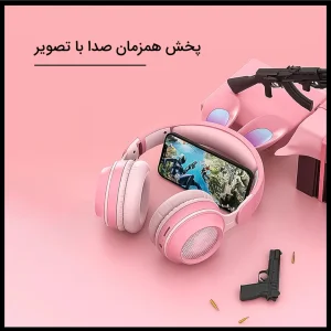 هدفون بلوتوثی طرح فانتزی خرگوش مدل KE-11