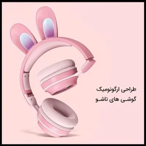 هدفون بلوتوثی طرح فانتزی خرگوش مدل KE-11