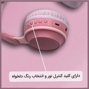 هدفون بلوتوثی طرح فانتزی خرگوش مدل KE-11