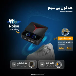 هدفون گیمینگ مدل tws