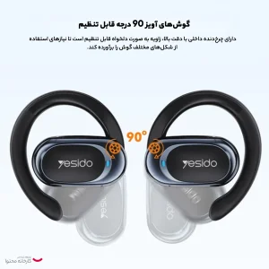 هندزفری بلوتوثی یسیدو مدل YSP13
