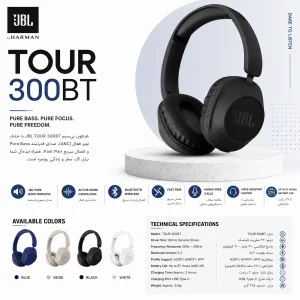 هدفون بلوتوثی مدل 300BT