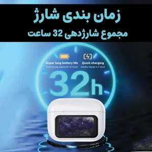 هدفون بلوتوثی لوکسار مدل A9 Pro دارای نویز کنسلینگ فعال (ANC) و نویز کنسلینگ میکروفون (ENC)، درگاه شارژ USB Type-C دارای نمایشگر روی صفحه محفظه شارژ، مقاوم در برابر رطوبت و عرق