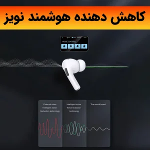 هدفون بلوتوثی لوکسار مدل A9 Pro دارای نویز کنسلینگ فعال (ANC) و نویز کنسلینگ میکروفون (ENC)، درگاه شارژ USB Type-C دارای نمایشگر روی صفحه محفظه شارژ، مقاوم در برابر رطوبت و عرق